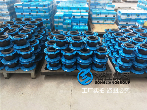 重庆航空煤油用DN100橡胶伸缩节 重庆航空煤油用DN100橡胶伸缩节