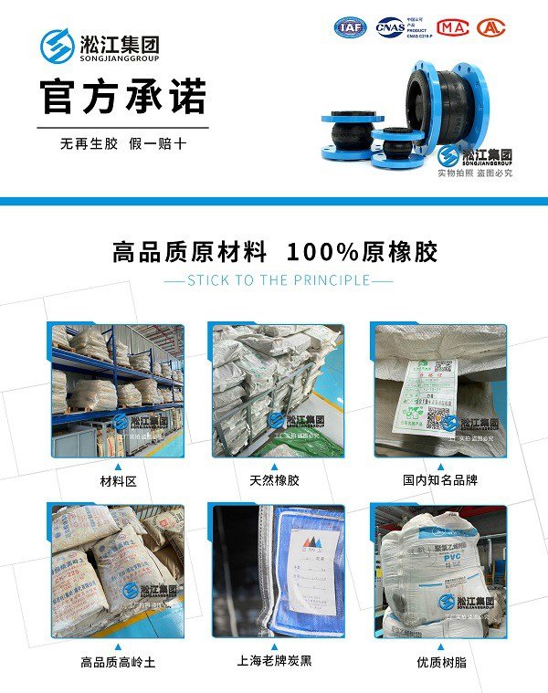 KPT型偏心异径橡胶接头